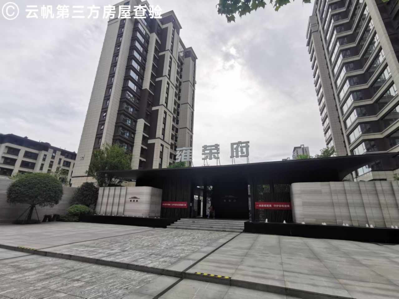 ���Ӆ^Ӻ�s��򞷿